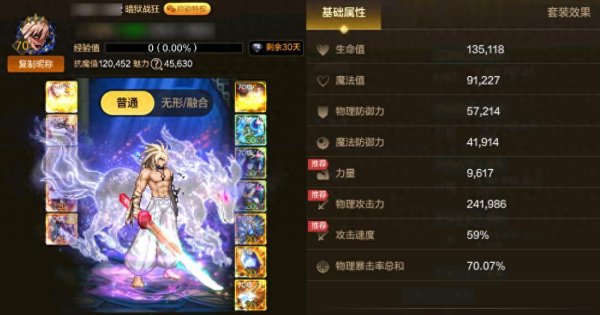 配资平台网站 DNF手游: “最强首饰”换人, 红眼哥2套毕业模版出炉, 速来抄作业